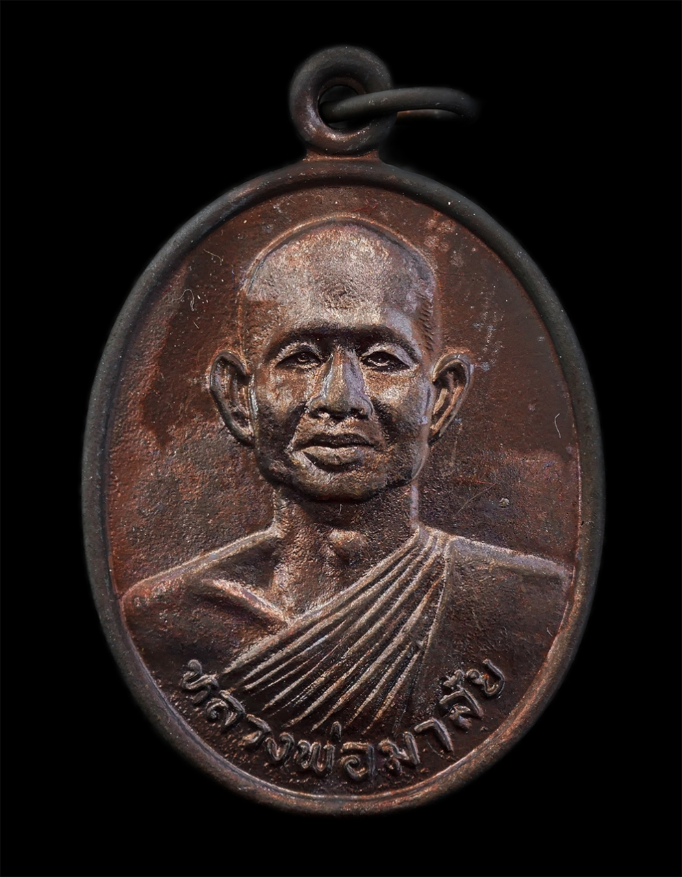 29Jul24 (34)ap.jpg - เหรียญเลื่อนสมณศักดิ์พัดยศ หลวงพ่อมาลัย อุทโย วัดบางหญ้าแพรก อ.เมือง จ.สมุทรสาคร อายุวัฒนมงคล 59 ปี พ.ศ.2542 เนื้อโลหะผสม พระเก่าสวย มวลสารดี พร้อมกล่ [..] | https://kamulet.in.th